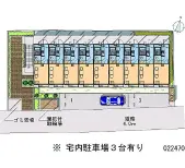 ふじみ野市北野２丁目 月極駐車場